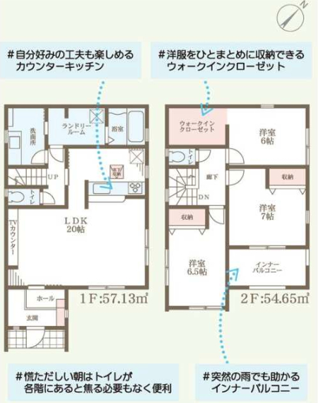 物件写真