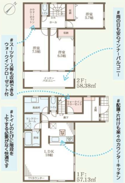 物件写真